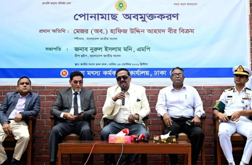 সংসদ ভবন লেকে ২৫০ কেজি পোনামাছ অবমুক্ত
